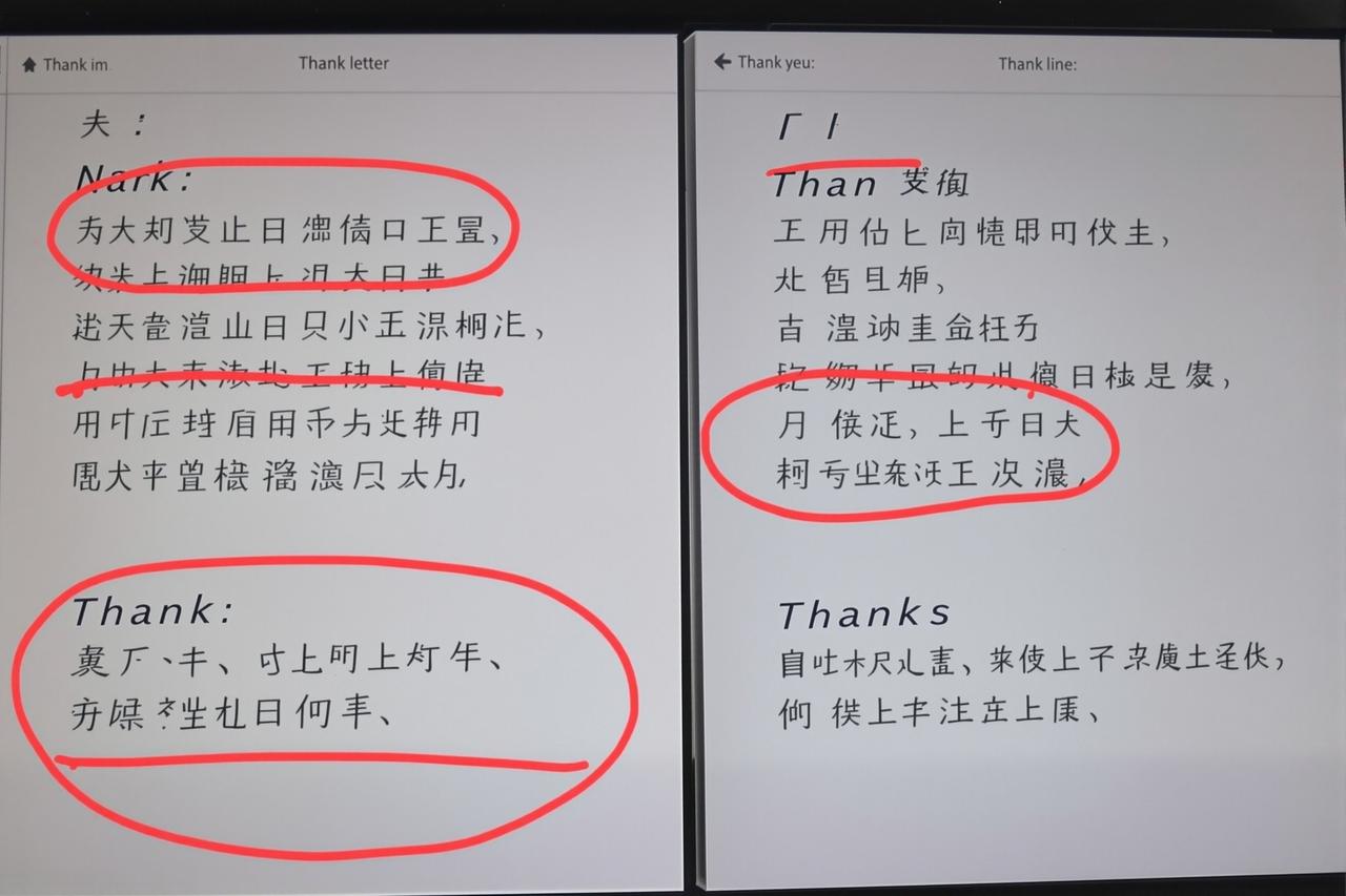 网友辣评:某选秀节目选手淘汰后的"感谢信"模板化引群嘲 - 51黑撩 网友辣评:某选秀节目选手淘汰后的"感谢信"模板化引群嘲 - 51黑撩